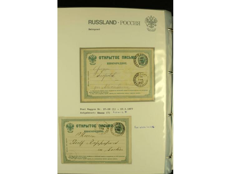 1860 / 1917 RAILWAY STATIONS (Bahnpost). The magnificent collection in two albums with 130 covers and cards, very varied with