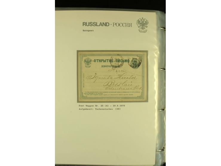 1860 / 1917 RAILWAY STATIONS (Bahnpost). The magnificent collection in two albums with 130 covers and cards, very varied with