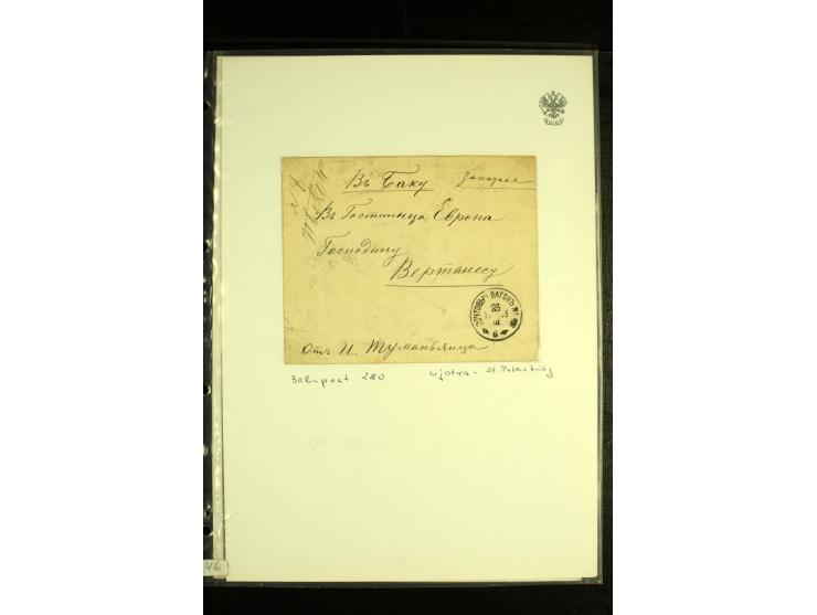 1896 / 1916 RAILWAY REGISTERED MAIL: An assembly of 13 covers illustrating registration on TPOs and at railway stations with 