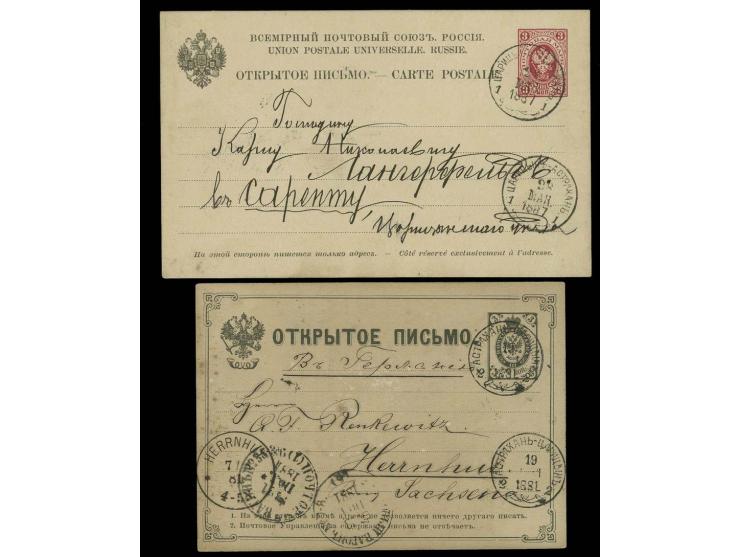 1881 /1887 SHIP MAIL Two postal stationery cards that of 1881 cancelled with ASTRAKHAN - TSARITSYN "2" and that of 1887 with 