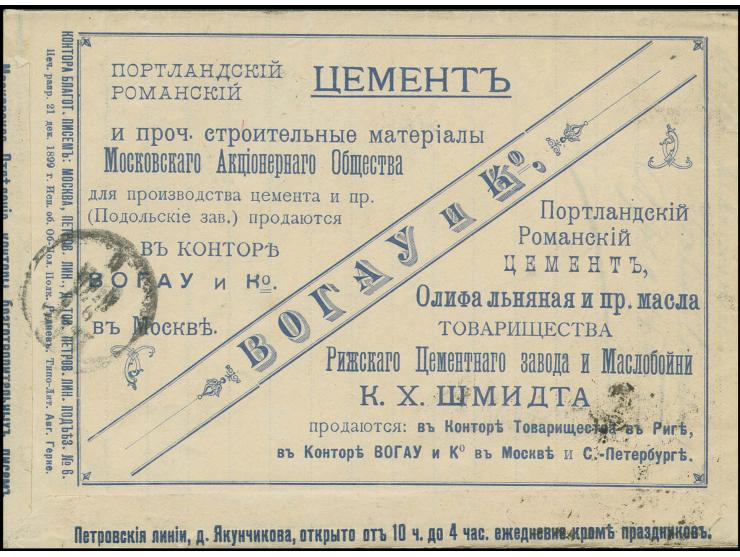1903 / 1911 SHIP MAIL Two cards, 1903 picture postcard of Odessa sent to Tulcea, cancellations on stamps unclear, but with to