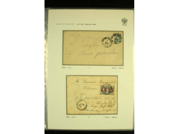 1883 / 1914 SHIP MAIL: A fine group of 28 covers and cards with BATUM - ODESSA and ODESSA - BATUM  ship cancellations, togeth