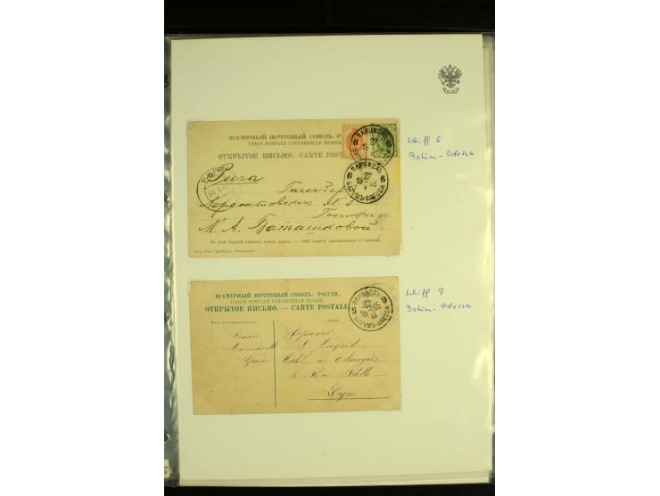 1883 / 1914 SHIP MAIL: A fine group of 28 covers and cards with BATUM - ODESSA and ODESSA - BATUM  ship cancellations, togeth