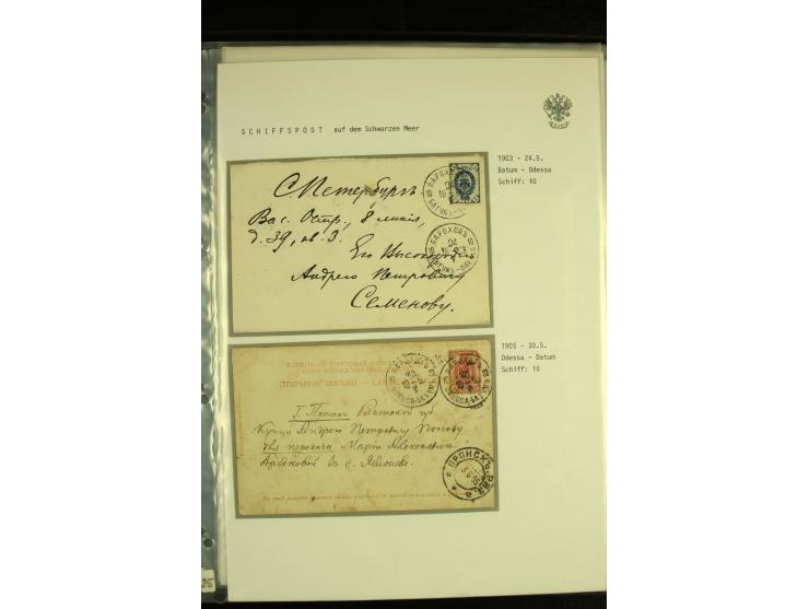 1883 / 1914 SHIP MAIL: A fine group of 28 covers and cards with BATUM - ODESSA and ODESSA - BATUM  ship cancellations, togeth