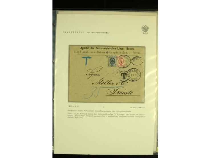 1883 / 1914 SHIP MAIL: A fine group of 28 covers and cards with BATUM - ODESSA and ODESSA - BATUM  ship cancellations, togeth