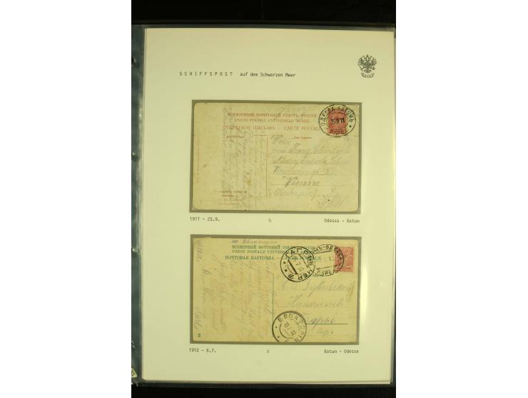 1883 / 1914 SHIP MAIL: A fine group of 28 covers and cards with BATUM - ODESSA and ODESSA - BATUM  ship cancellations, togeth