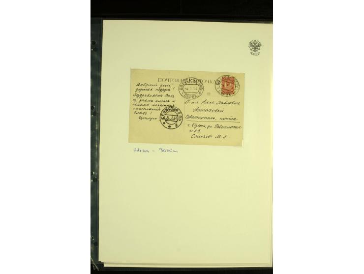 1883 / 1914 SHIP MAIL: A fine group of 28 covers and cards with BATUM - ODESSA and ODESSA - BATUM  ship cancellations, togeth