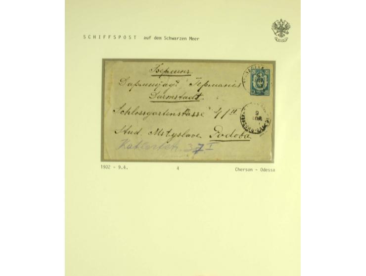 1883 / 1914 SHIP MAIL: A fine group of 28 covers and cards with BATUM - ODESSA and ODESSA - BATUM  ship cancellations, togeth