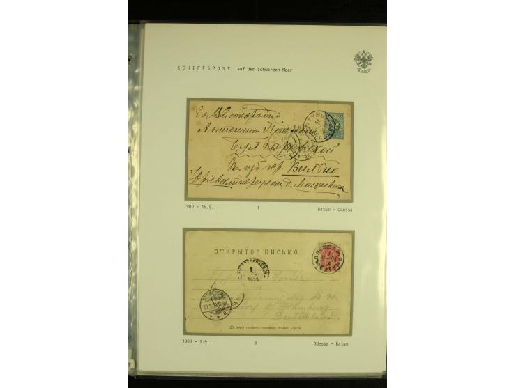 1883 / 1914 SHIP MAIL: A fine group of 28 covers and cards with BATUM - ODESSA and ODESSA - BATUM  ship cancellations, togeth