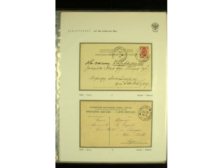1883 / 1914 SHIP MAIL: A fine group of 28 covers and cards with BATUM - ODESSA and ODESSA - BATUM  ship cancellations, togeth