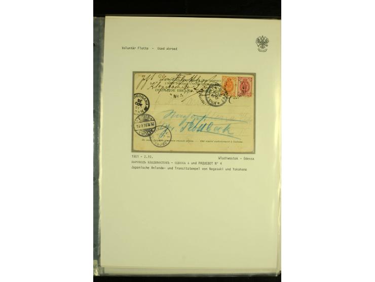 1900 / 1910 SHIP MAIL. Fine group of 10 covers and cards showing cancellations of the Russian Volunteer Fleet in the Far East