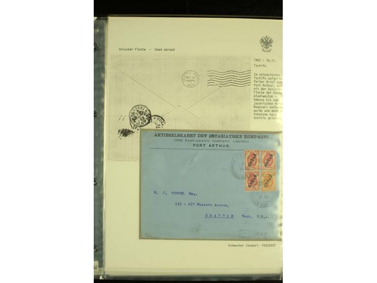 1900 / 1910 SHIP MAIL. Fine group of 10 covers and cards showing cancellations of the Russian Volunteer Fleet in the Far East