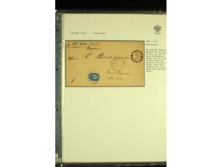 1900 / 1910 SHIP MAIL. Fine group of 10 covers and cards showing cancellations of the Russian Volunteer Fleet in the Far East