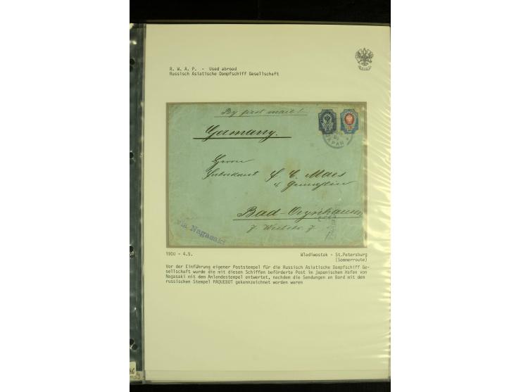 1900 / 1910 SHIP MAIL. Fine group of 10 covers and cards showing cancellations of the Russian Volunteer Fleet in the Far East