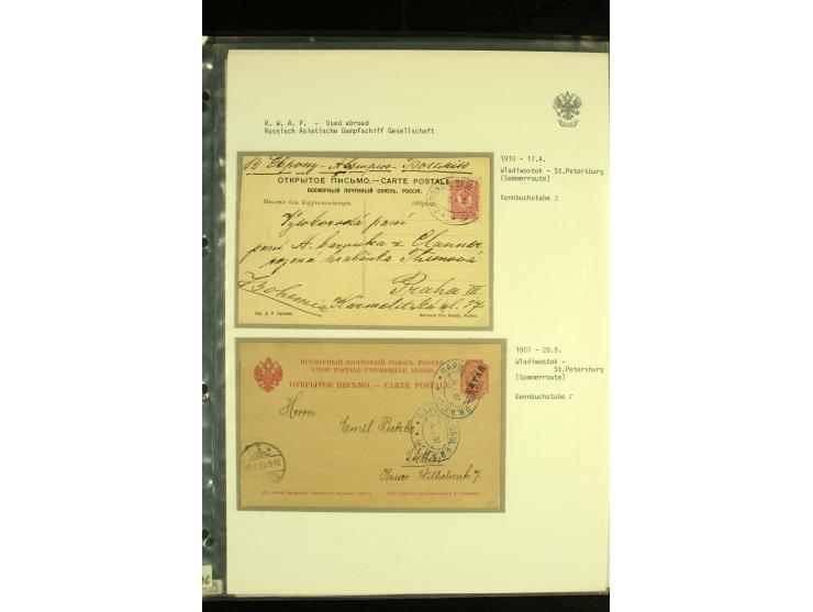 1900 / 1910 SHIP MAIL. Fine group of 10 covers and cards showing cancellations of the Russian Volunteer Fleet in the Far East