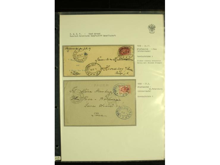 1900 / 1910 SHIP MAIL. Fine group of 10 covers and cards showing cancellations of the Russian Volunteer Fleet in the Far East