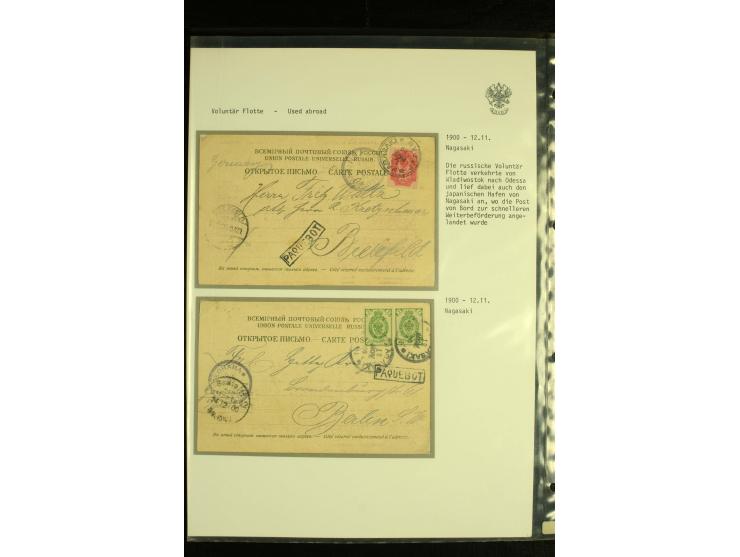1900 / 1910 SHIP MAIL. Fine group of 10 covers and cards showing cancellations of the Russian Volunteer Fleet in the Far East