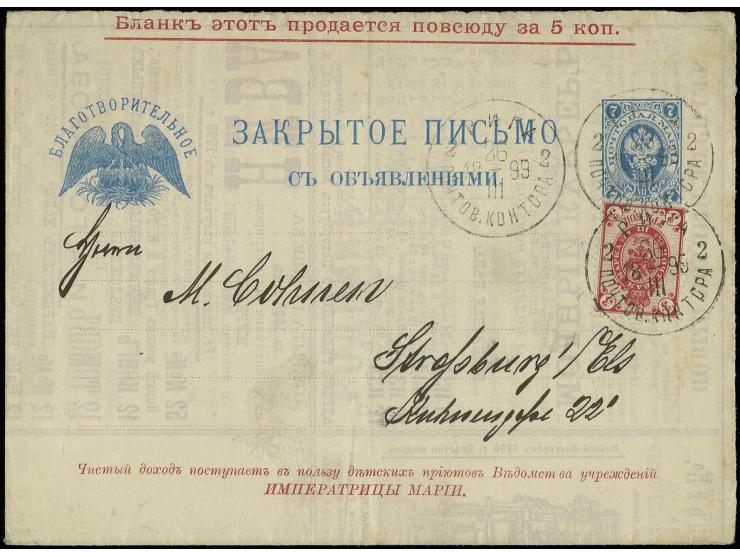 1899 ADVERTISING LETTERSHEETS (Maria Fedorovna) St Peterbsurg issue # 21 used from Riga to Strasbourg, fine but not intact - 