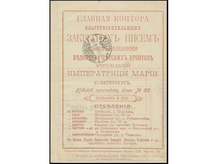 1899 ADVERTISING LETTERSHEETS (Maria Fedorovna) St Peterbsurg issue # 21 used from Riga to Strasbourg, fine but not intact - 