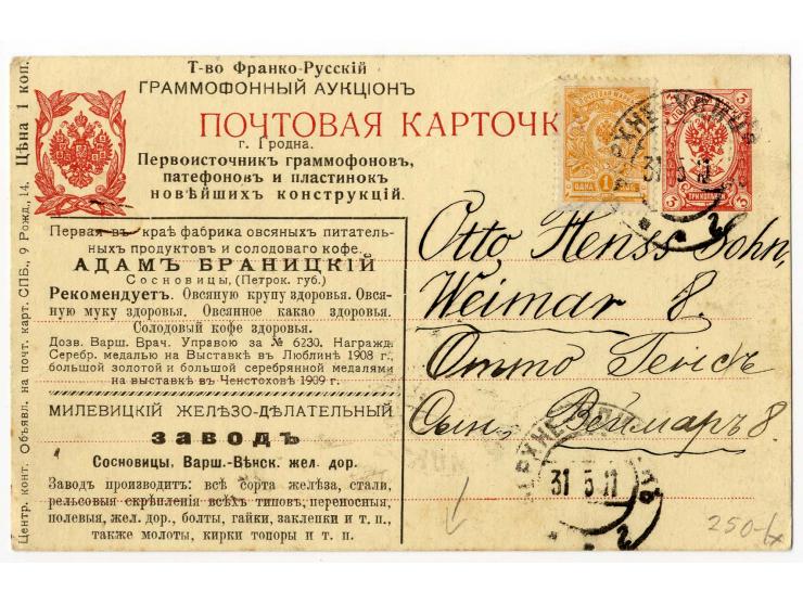 1906 / 1915 ADVERTISING CARDS A valuable group of 14 postal stationery cards (of which 2 mint) with printed advertising matte