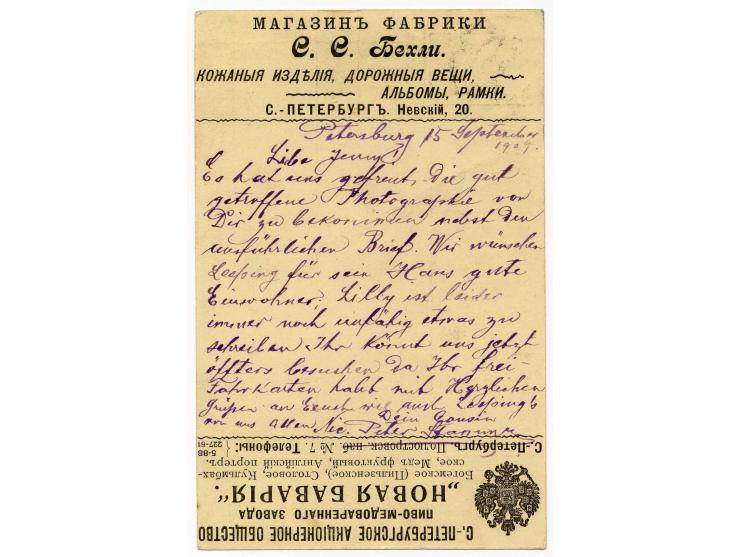 1906 / 1915 ADVERTISING CARDS A valuable group of 14 postal stationery cards (of which 2 mint) with printed advertising matte