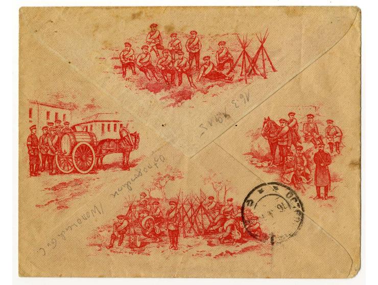 1906 / 1915 ADVERTISING CARDS A valuable group of 14 postal stationery cards (of which 2 mint) with printed advertising matte