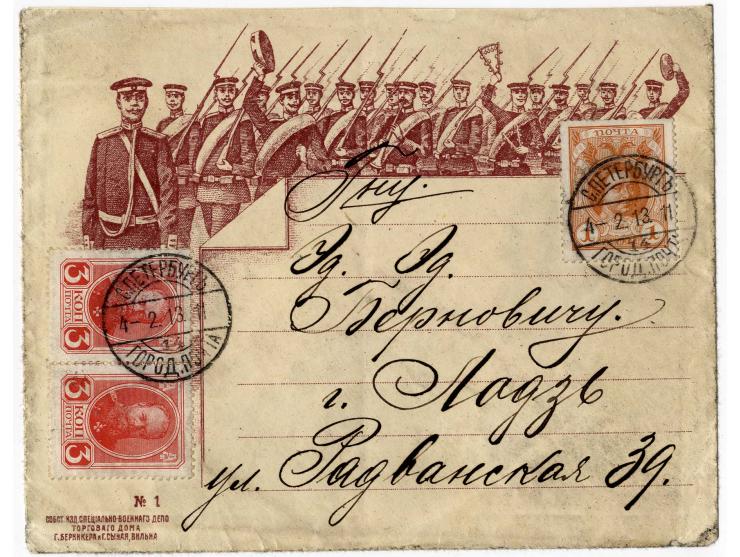 1906 / 1915 ADVERTISING CARDS A valuable group of 14 postal stationery cards (of which 2 mint) with printed advertising matte
