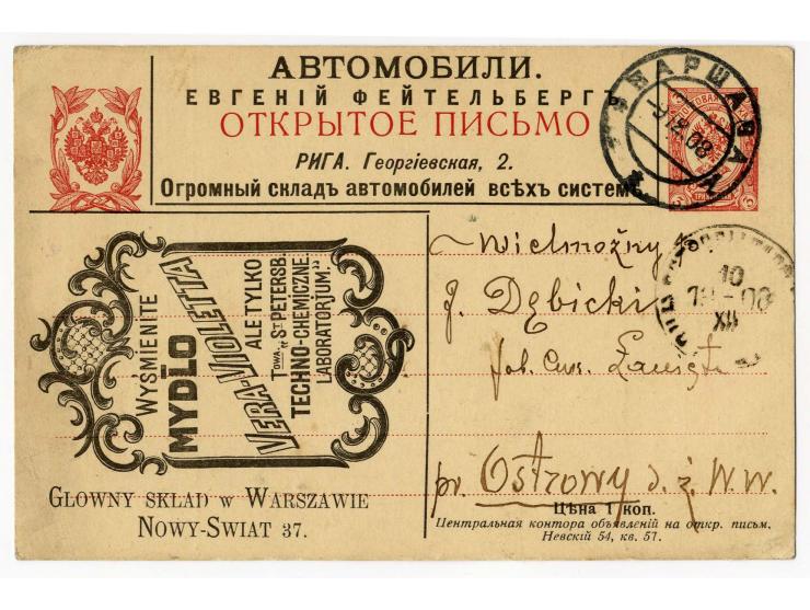 1906 / 1915 ADVERTISING CARDS A valuable group of 14 postal stationery cards (of which 2 mint) with printed advertising matte