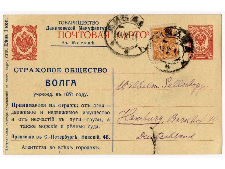 1906 / 1915 ADVERTISING CARDS A valuable group of 14 postal stationery cards (of which 2 mint) with printed advertising matte