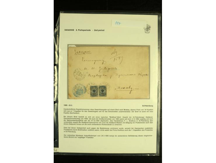 1885 BREITFUSS CORRESPONDENCE Registered cover, worn and with adhesion to original wax seals on reverse, utilising an 1848 St