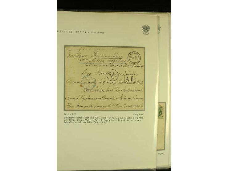 1880s / 1914 RUSSIA USED ABROAD A collection in one album with over 30 items, mostly Levant with notable Beirut, Jerusalem an