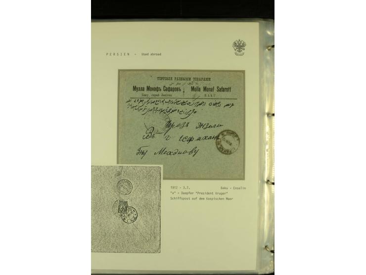 1880s / 1914 RUSSIA USED ABROAD A collection in one album with over 30 items, mostly Levant with notable Beirut, Jerusalem an