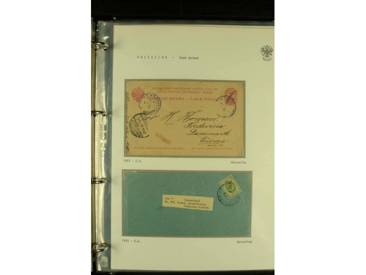 1880s / 1914 RUSSIA USED ABROAD A collection in one album with over 30 items, mostly Levant with notable Beirut, Jerusalem an