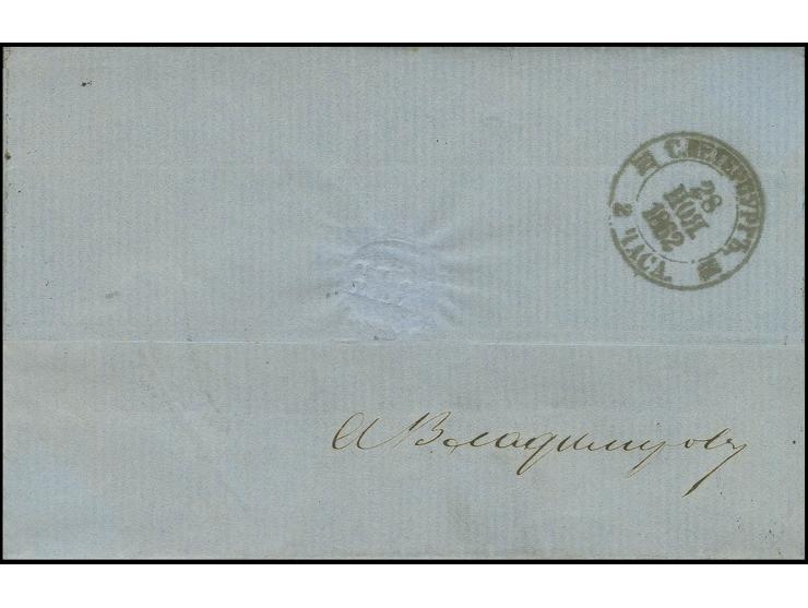 1862 Entire letter to St Petersburg sent from Kibarty with bilingual cancel at top right and "282" ring cancellation on 10 ko