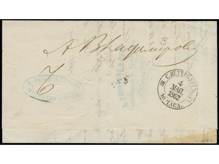1862 Entire letter to St Petersburg sent from Kibarty with bi-lingual cancel top left and 10 kopeck Russia  with "282" ring c