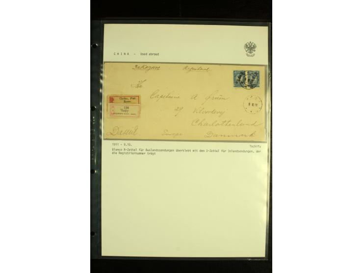 1911 RUSSIAN POST OFFICES IN CHINA Registered cover from CHIFU to Denmark franked 2 x 10 kops KITAI oveprints on 1908 issue w