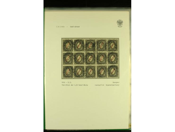 1900 / 1918 RUSSIAN POST OFFICES IN CHINA A fine collection of 38 covers and cards including mail from Hankow, Pekin, Shangha