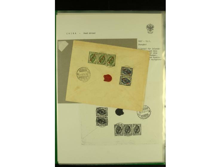 1900 / 1918 RUSSIAN POST OFFICES IN CHINA A fine collection of 38 covers and cards including mail from Hankow, Pekin, Shangha