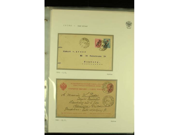 1900 / 1918 RUSSIAN POST OFFICES IN CHINA A fine collection of 38 covers and cards including mail from Hankow, Pekin, Shangha