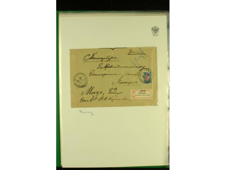 1900 / 1918 RUSSIAN POST OFFICES IN CHINA A fine collection of 38 covers and cards including mail from Hankow, Pekin, Shangha