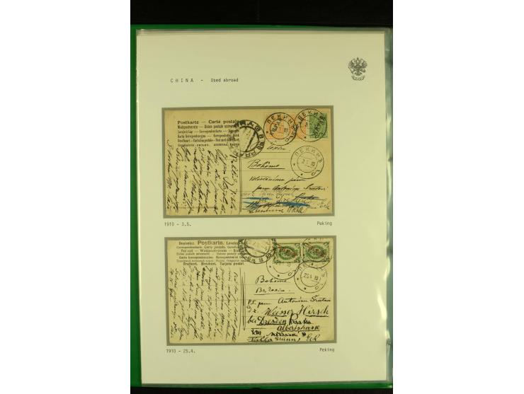 1900 / 1918 RUSSIAN POST OFFICES IN CHINA A fine collection of 38 covers and cards including mail from Hankow, Pekin, Shangha