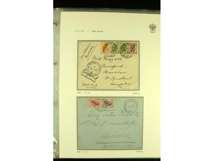 1900 / 1918 RUSSIAN POST OFFICES IN CHINA A fine collection of 38 covers and cards including mail from Hankow, Pekin, Shangha