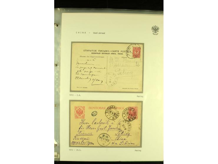 1900 / 1918 RUSSIAN POST OFFICES IN CHINA A fine collection of 38 covers and cards including mail from Hankow, Pekin, Shangha