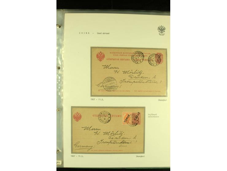 1900 / 1918 RUSSIAN POST OFFICES IN CHINA A fine collection of 38 covers and cards including mail from Hankow, Pekin, Shangha