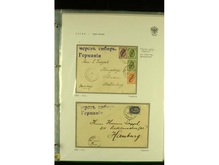 1900 / 1918 RUSSIAN POST OFFICES IN CHINA A fine collection of 38 covers and cards including mail from Hankow, Pekin, Shangha