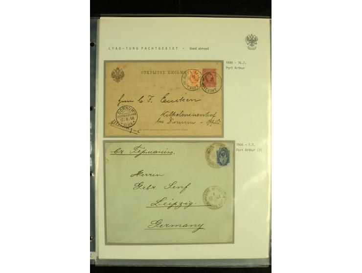 1898 / 1904 LYAO - TUNG LEASEHOLD A collection of 8 cards and one cover from Port Arthur / Dalny with varied frankings and ca