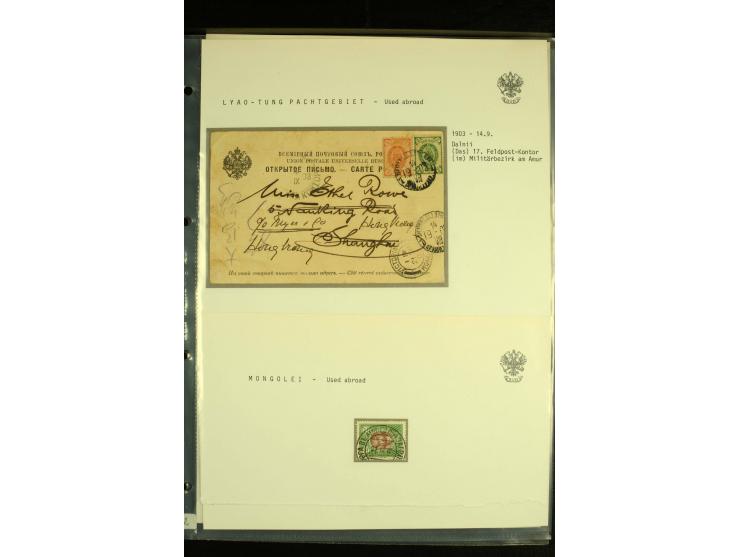 1898 / 1904 LYAO - TUNG LEASEHOLD A collection of 8 cards and one cover from Port Arthur / Dalny with varied frankings and ca