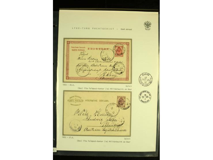 1898 / 1904 LYAO - TUNG LEASEHOLD A collection of 8 cards and one cover from Port Arthur / Dalny with varied frankings and ca
