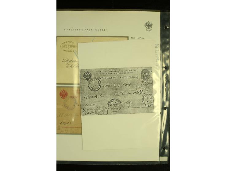 1898 / 1904 LYAO - TUNG LEASEHOLD A collection of 8 cards and one cover from Port Arthur / Dalny with varied frankings and ca