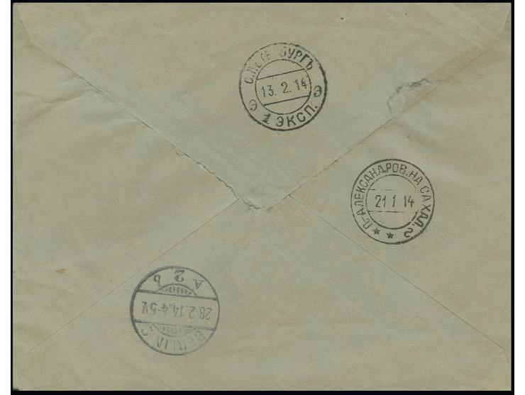 1914 SIBERIA AND FAR EAST Remarkable Registered cover to Berlin with both Inland Foreign registration labels of Sakhalin, the